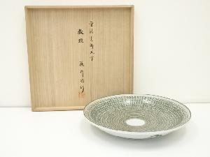 九谷焼　藤井尚行造　細密模様大皿（共箱）